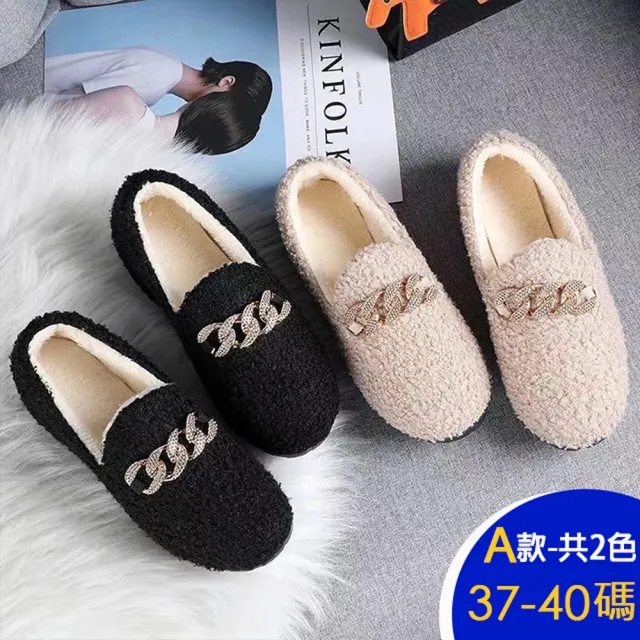 【K.W.】春季新品現貨保暖毛毛包鞋多款組(保暖 毛毛鞋 懶人鞋 樂福鞋 雪靴 共6款)