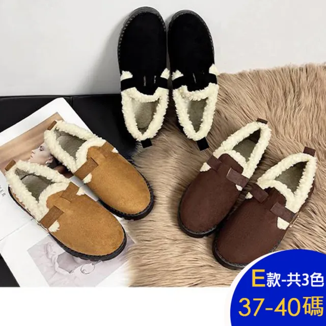 【K.W.】春季新品現貨保暖毛毛包鞋多款組(保暖 毛毛鞋 懶人鞋 樂福鞋 雪靴 共6款)