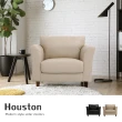 【H&D 東稻家居】Houston休士頓純樸單人皮沙發(二色可選)