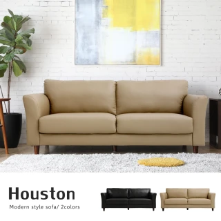 【H&D】Houston休士頓純樸三人皮沙發(二色可選)