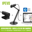 【IPEVO 愛比】IPEVO P2V ULTRA 磁吸支架組(CP值最高超微距實物攝影機)