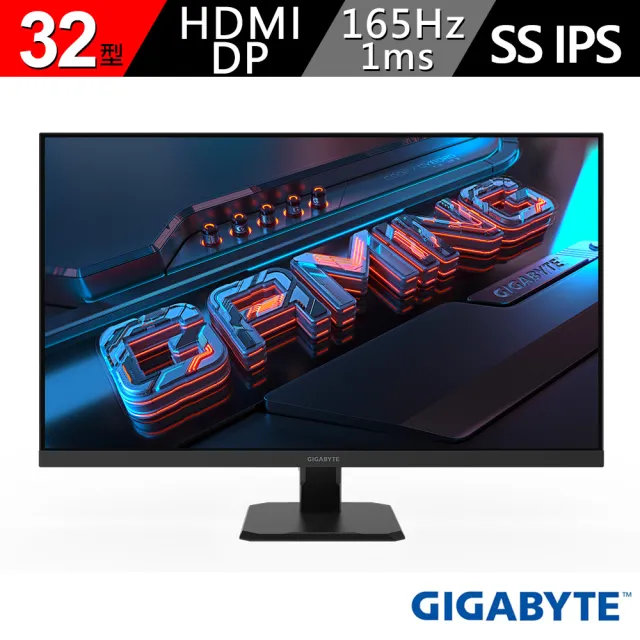 【GIGABYTE 技嘉】GS32Q 32型 IPS 2K 165Hz 電競螢幕 QHD/165Hz OC 170Hz/1ms/IPS/DP/HDMI