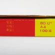 【UNI-LAMI 威力牌】高級護貝膠膜/80μ(A4 100張/盒 辦公用品)