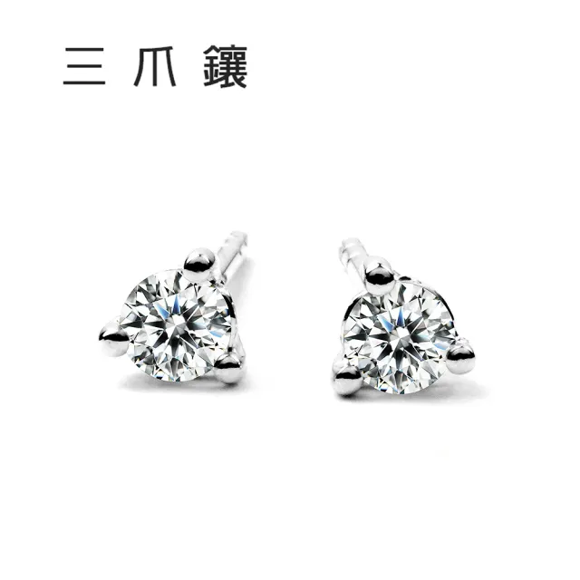 【BRILLMOND JEWELRY】天然鑽石 耳環 30分 PT950鉑金 三款選(1對總重30分 PT950鉑金台)