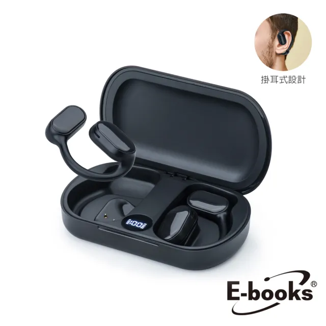【E-books】SS44 空氣傳導電量顯示掛耳式真無線藍牙5.3耳機