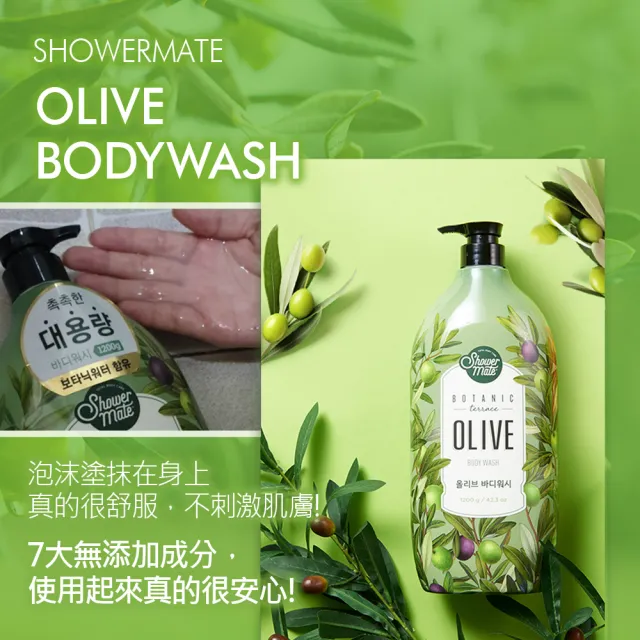 【ShowerMate】療癒植園花草沐浴乳 500mlx1 四款任選(植物精華 舒緩 放鬆 滋潤 保濕)