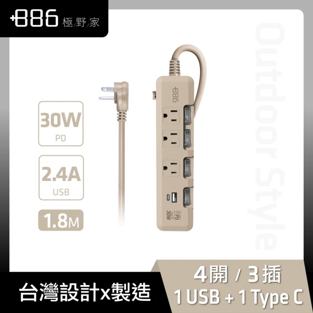 +886 極野家 4開3插USB+Type C PD 30W