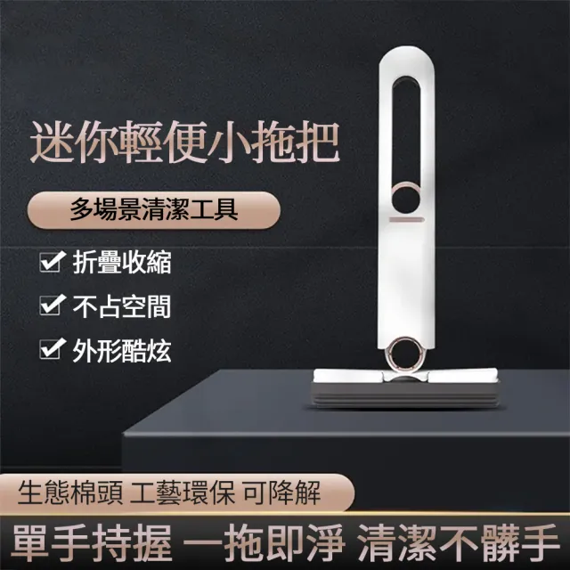 【Dagebeno荷生活】迷你型強力吸水膠綿拖把 灰塵毛髮一拖即淨無水痕桌面小拖把-單售替換頭2入(不含拖把)
