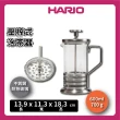 【HARIO】600ml 不銹鋼壓榨式泡茶器(THJ-4SV)