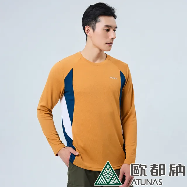 【ATUNAS 歐都納】男Polygiene抑菌抗臭吸濕排汗防曬透氣薄長袖T恤(A1TSEE02M金黃棕/戶外登山/抗UV/大尺碼)