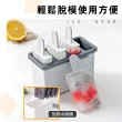 【上手家居】冰棒雪糕DIY模具 4入組(製冰盒)