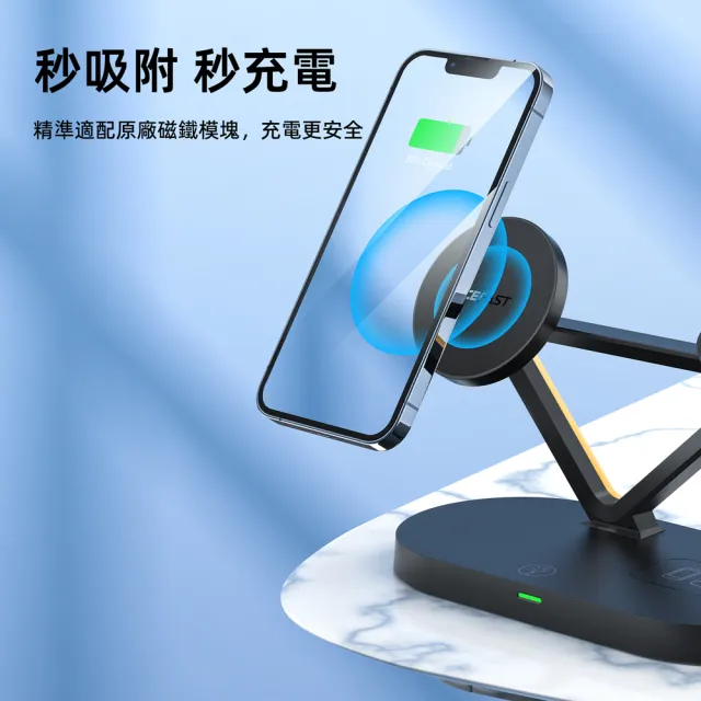【ACEFAST】35W E9 MagSafe磁吸LED氣氛燈三合一無線充電座(支援iPhone、Apple手錶、耳機同時充電)
