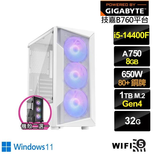 技嘉平台技嘉平台 i5十核Arc A750 Win11{燎原暴君W}電競電腦(i5-14400F/技嘉B760/32G/1TB/WIFI)