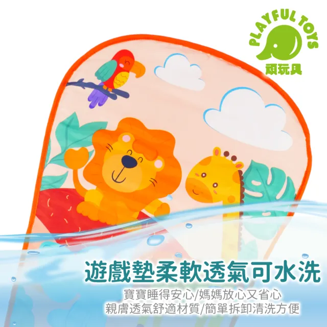 【Playful Toys 頑玩具】蘑菇腳踏琴嬰兒健力架(踢踢琴 寶寶健身架 嬰兒玩具)