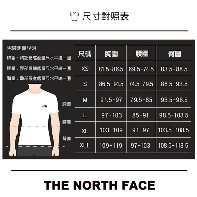 【The North Face】M SEASONAL 86 MOUNTAIN JACKET - AP 運動 休閒 長袖 連帽外套 男 - NF0A5JYNQLI1