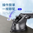 【OMG】yesido 汽車吸盤式導航支架 擋風玻璃儀錶台防震手機支架(車載手機支架)