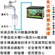 【MR.AQUA 水族先生 AC】除氯換水機 水族換水器/免養水/快速去除水中餘氯與雜質(不影響水中PH值及GH值波動)