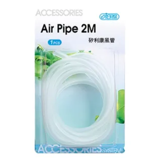 【ISTA 伊士達】矽利康風管 2公尺 軟管/矽膠/採用高彈性PVC製成/不易硬化/台灣製(打氣機/空氣馬達2M I988)