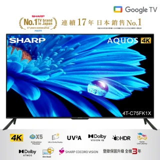 【SHARP 夏普】75型 AQUOS LED 4K Google TV聯網顯示器(4T-C75FK1X)