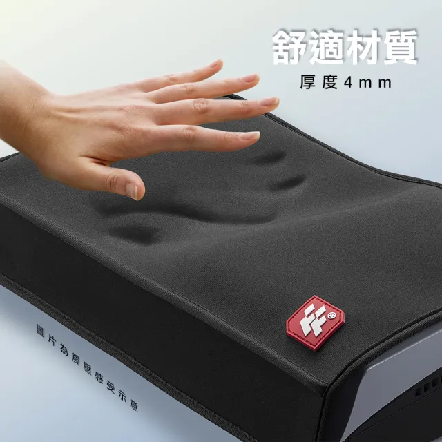 【FlashFire】PS5 Slim 主機防塵套(PS5 新版 Slim版 主機防塵套)