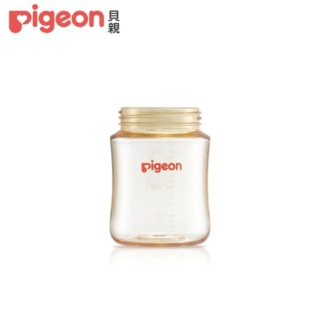 【Pigeon 貝親】第三代寬口PPSU奶瓶160ml(素色空瓶)