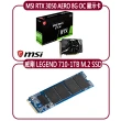 【MSI 微星】MSI RTX 3050 AERO ITX 8G OC顯示卡+威剛 710 1TB M.2 SSD 硬碟(顯示卡超值組合包)