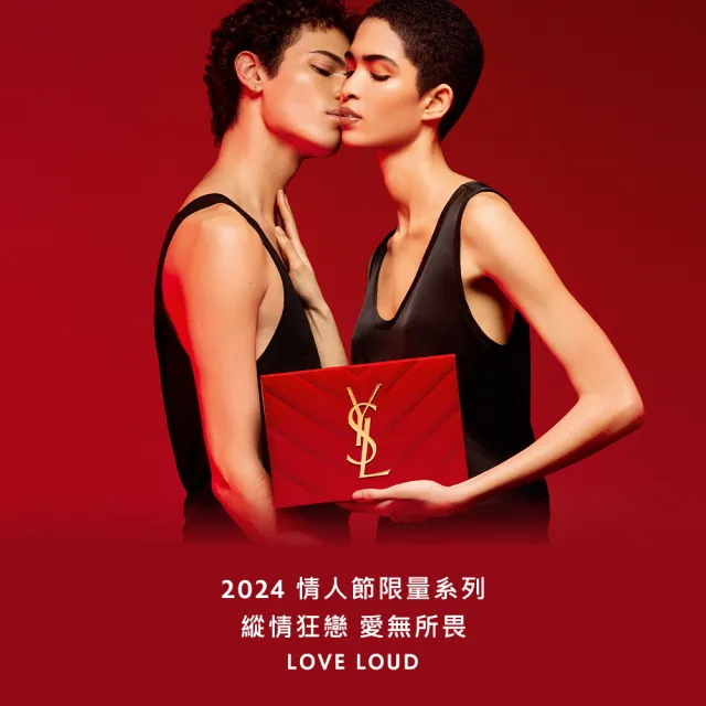 【YSL】官方直營 2024情人節限量天之驕子香氛禮盒(天之驕子淡香水100ml+淡香水10ml)