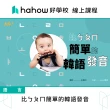 【Hahow 好學校】比ㄅㄆㄇ簡單的韓語發音