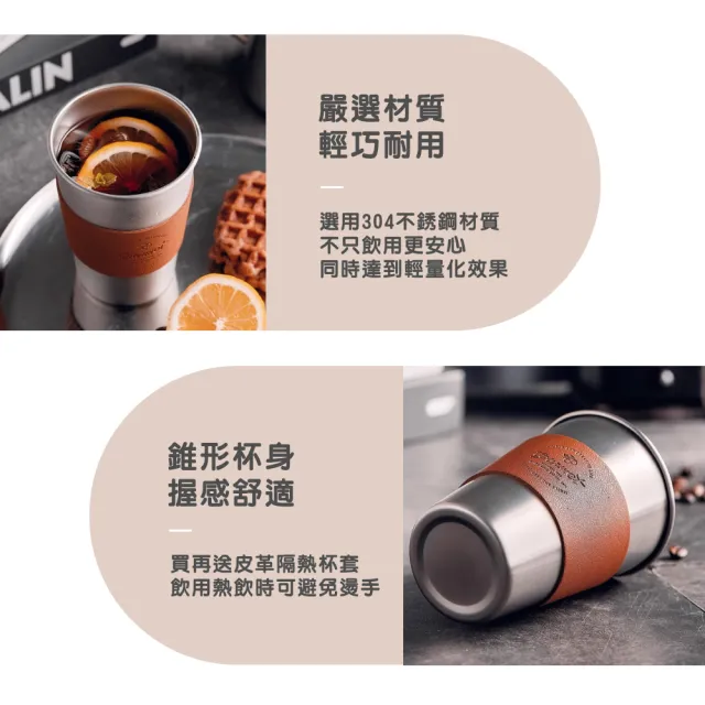 【渥思】304不銹鋼露營杯-500ml(無蓋)