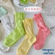 【Porabella】襪子 素色中筒襪 堆堆襪 女襪 長筒襪 英字襪 SOCKS