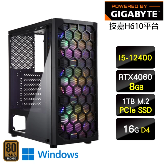 技嘉平台 i5六核GeForce RTX 4060 Win11P{古武神兵W}超值電玩機(I5-12400/H610/16G/1TB)