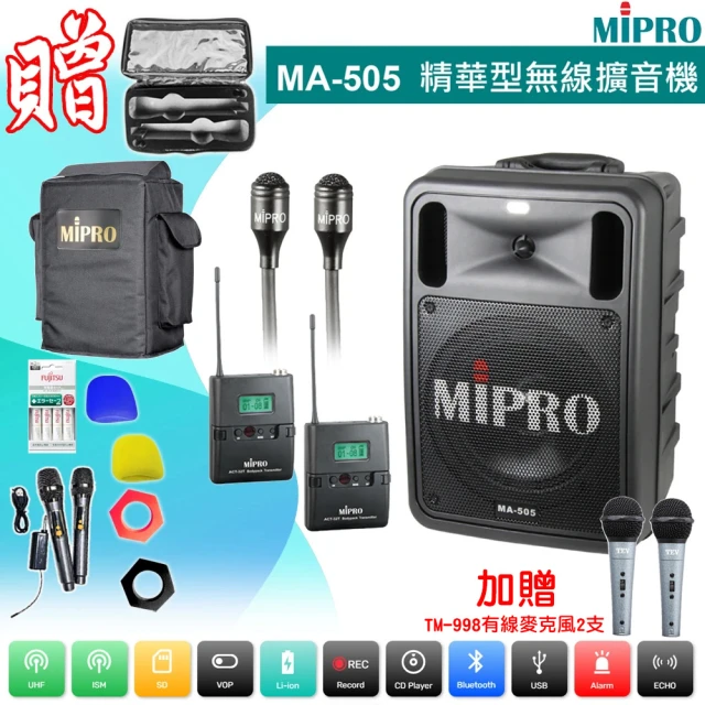 MIPRO MA-101G PLUS 配1手握式無線麥克風(