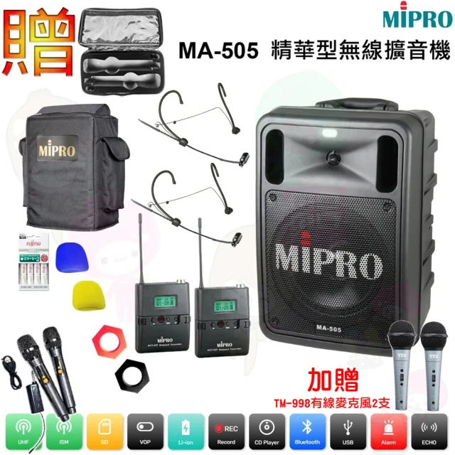 MIPRO MA-929 配2手握式 無線麥克風(新豪華型5