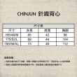 【CHINJUN】Chinjun羊毛針織背心-藏青｜V領針織毛衣、親膚保暖