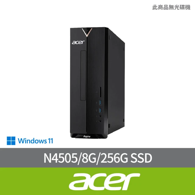 【Acer 宏碁】N4505雙核電腦(XC-840/N4505/8G/256G SSD/W11)