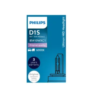 【Philips 飛利浦】PHILIPS飛利浦 6000K HID 氙氣車燈D1S  單顆裝 公司貨