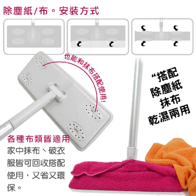 【UdiLife】hold好拖除塵紙拖把組(拖把+厚除塵紙20枚)