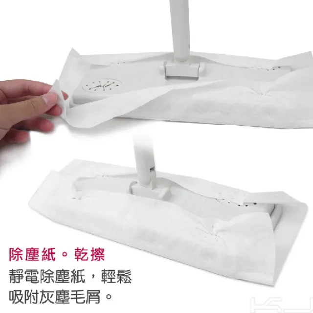 【UdiLife】hold好拖除塵紙拖把組(拖把+厚除塵紙20枚)