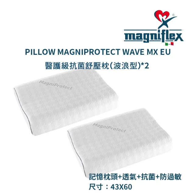 Imakara 3D反向牽引超柔針織棉護頸枕-2入(型錄用)