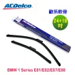 【ACDelco】ACDelco歐系軟骨BMW 1 Series E81/E82/E87/E88專用雨刷組合-20+20吋
