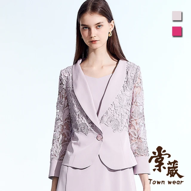 TOWN’WEAR 棠葳 法式蕾絲拼接翻領外套 2色(女上衣/女上著/素色/宴會/套裝/西裝外套/透膚)