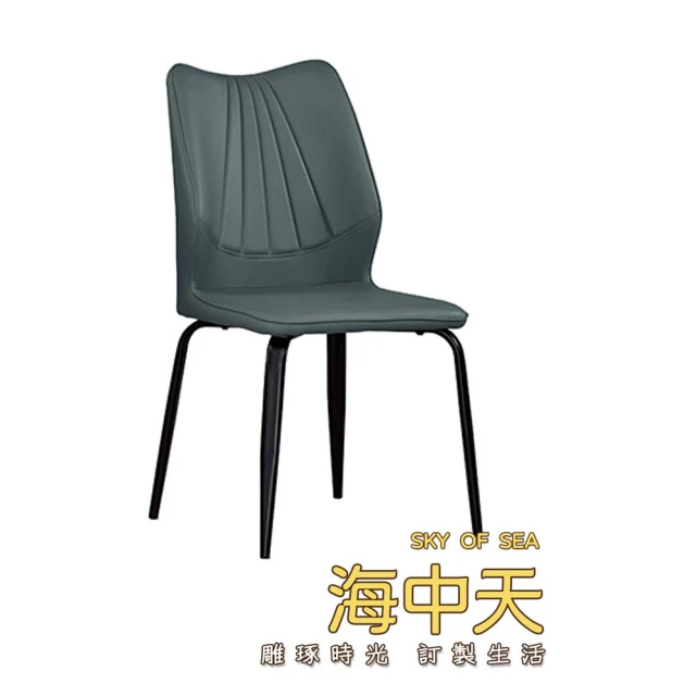 AT HOME 咖啡色皮質鐵藝餐椅/休閒椅 現代簡約(武藏)