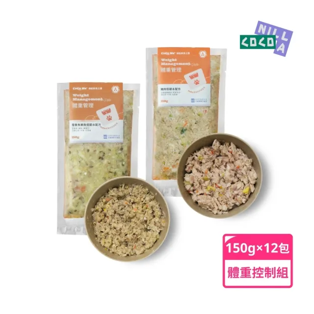 【CoConilla 不麻煩】貓狗-體重控制-機能鮮食主餐150g - 低碳豬魚2口味共12入組(狗鮮食 貓鮮食 低碳餐)