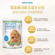 【PetAg 貝克】美國犬貓營養學博士監製大廠 - 賜美樂頂級全護羊奶粉 340g