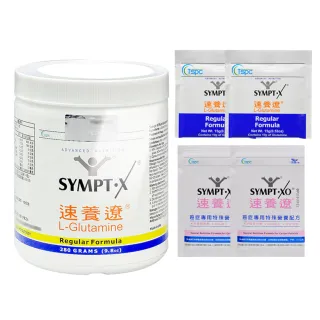 【SYMPT-X速養遼】左旋麩醯胺酸280g L-Glutamine(贈隨身包4包)