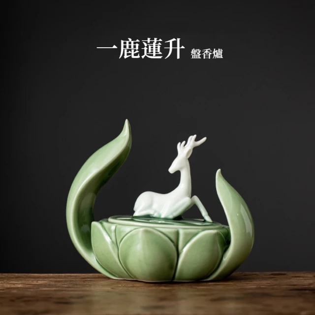 臥香盤