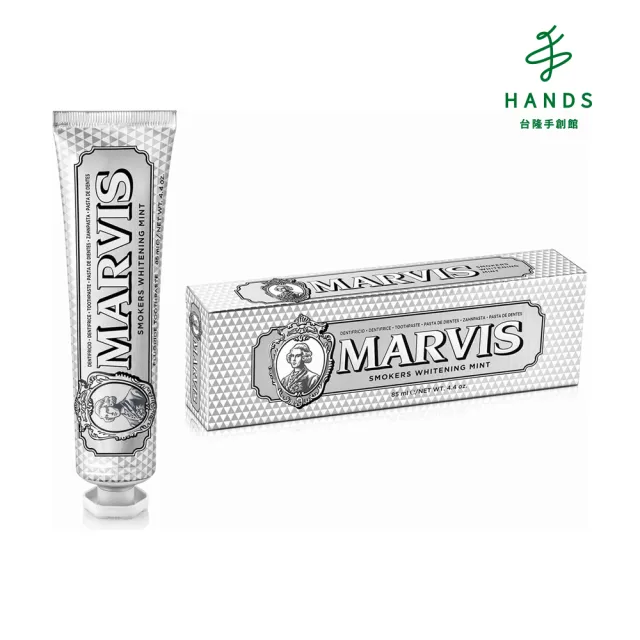 【台隆手創館】MARVIS義大利經典牙膏-晶亮白薄荷85mL