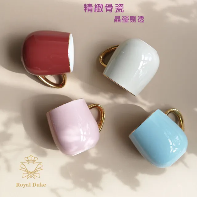【Royal Duke】福氣骨瓷馬克杯(福氣 骨瓷 馬克杯大容量 咖啡杯)