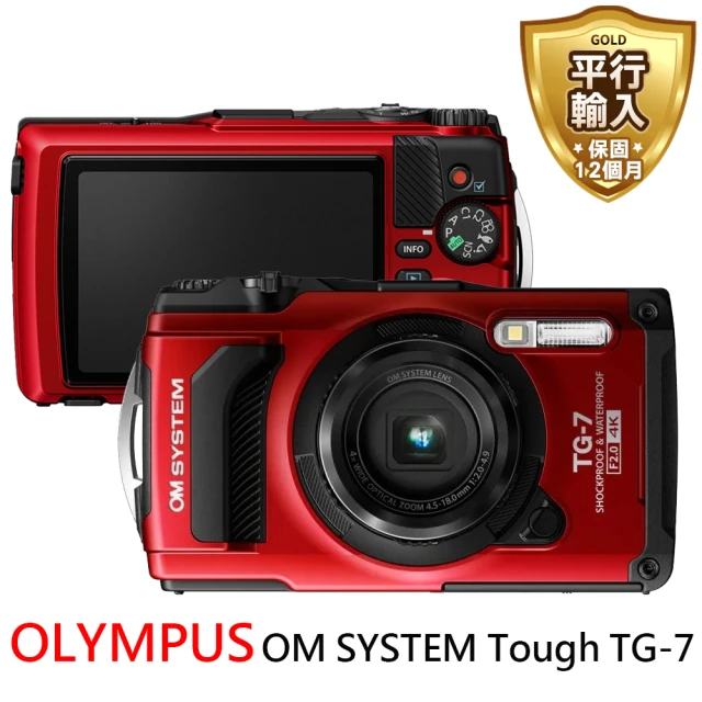 OLYMPUS OM SYSTEM Tough TG-7 防