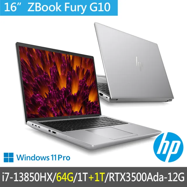 【HP 惠普】特仕升級64G+2T_16吋i7行動工作站(ZBook Fury G10/8G9B1PA/RTX3500Ada/i7-13850HX/64G/2T SSD)